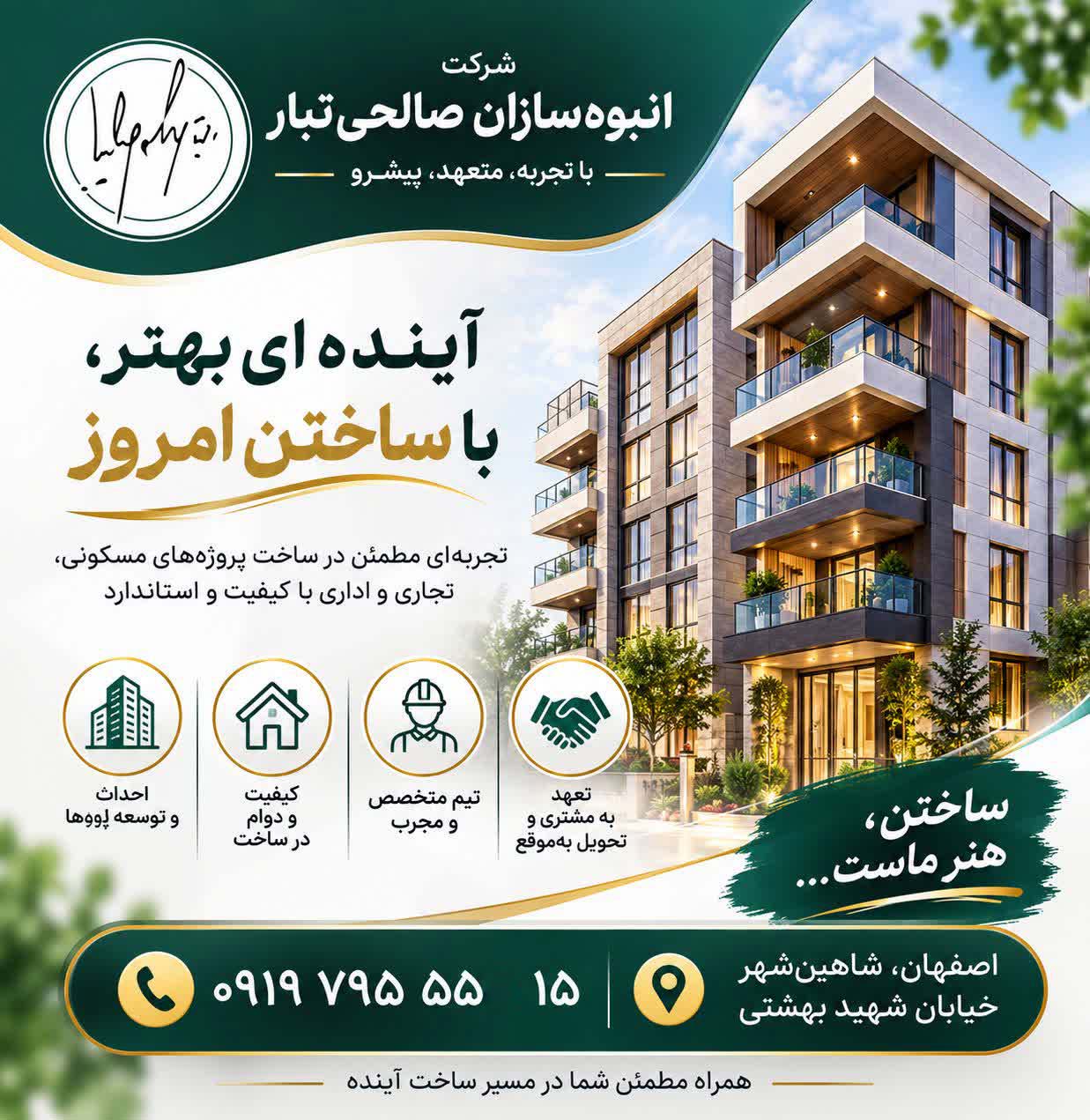 تبلیغات